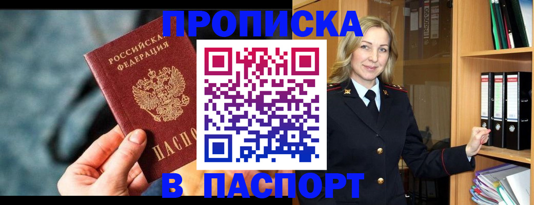 пропишу в квартире в Ликино-Дулёво