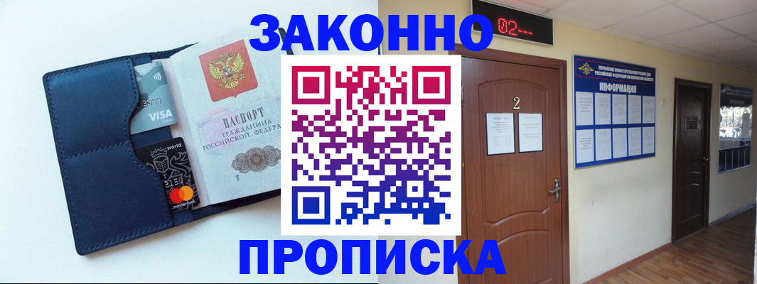 регистрация для дет. сада в Ликино-Дулёво